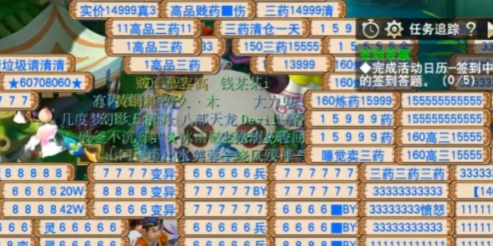 梦幻西游摆摊如何摆卖的块1