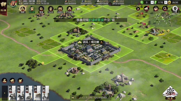 率土之滨怎么攻击领土2