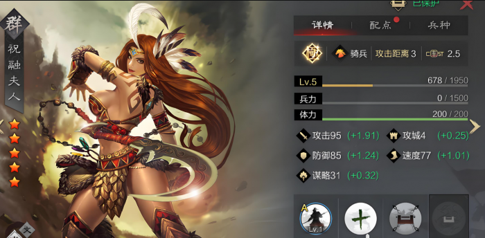 率土之滨平民太后怎么配3