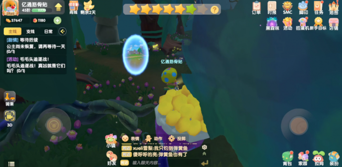 摩尔庄园弹簧鱼怎么钓1