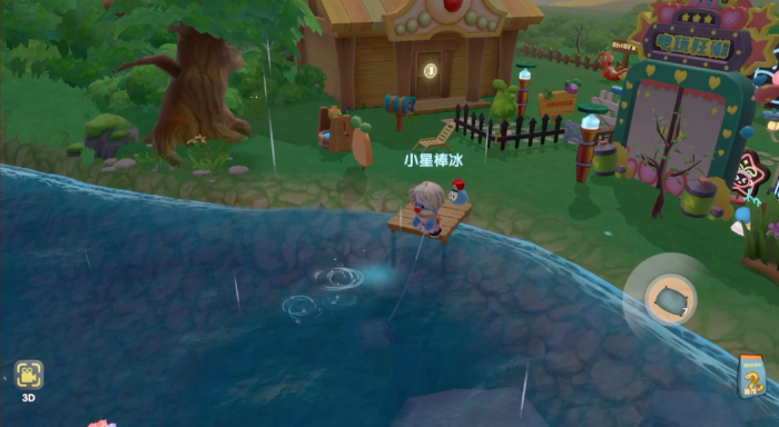 摩尔庄园鱼网怎么做3