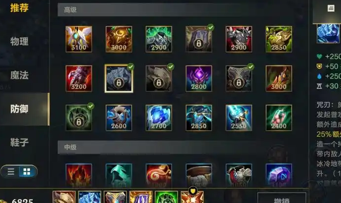 英雄联盟手游蕾欧娜怎么玩2