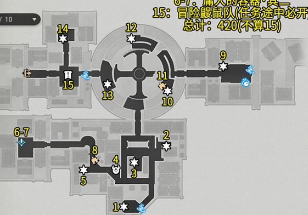 崩坏星穹铁道铁卫禁区宝箱位置在哪2