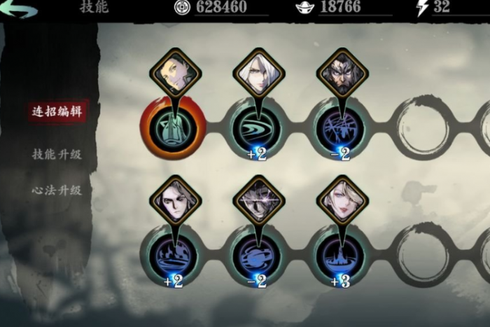 影之刃3怎么召唤研究院2