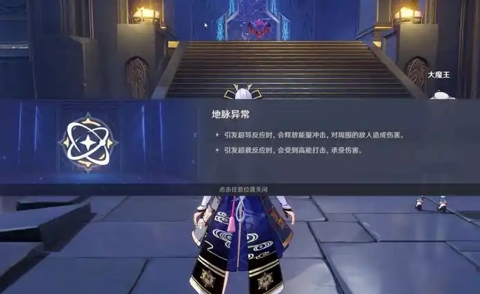 原神无妄引咎宫怎么打1