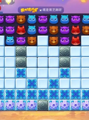 开心消消乐250关怎么过1
