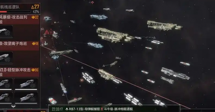 无尽的拉格朗日风暴怎么改2