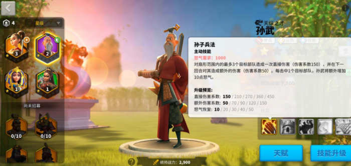 万国觉醒武将怎么重练2