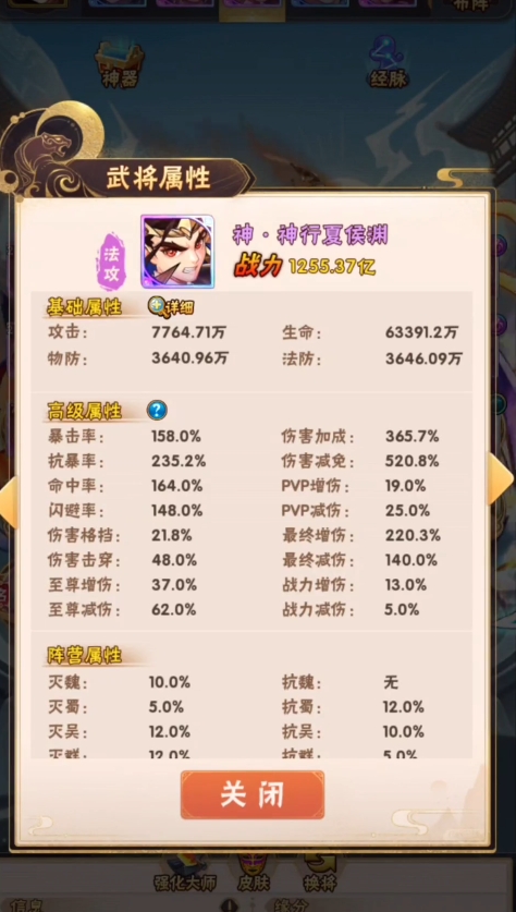 少年三国志魏国单核怎么玩1