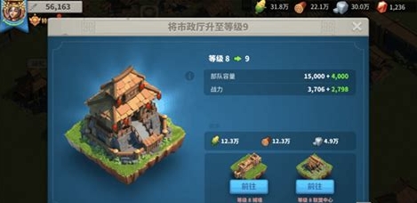 万国觉醒怎么建造部队1