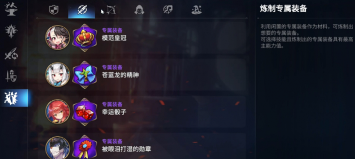 第七史诗速度套怎么获得1