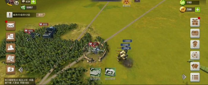 二战风云2怎么卡鹰1