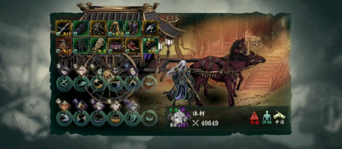 影之刃3绝影技能搭配3