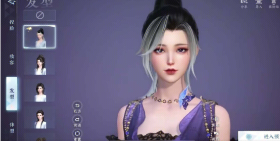 逆水寒手游隐藏黑白怎么弄1