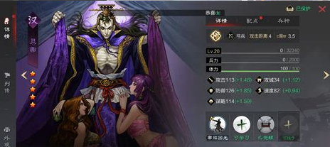 率土之滨平民五队怎么搭配3