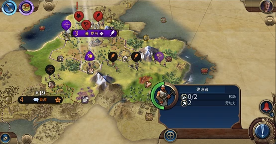 文明6建造者怎么使用1