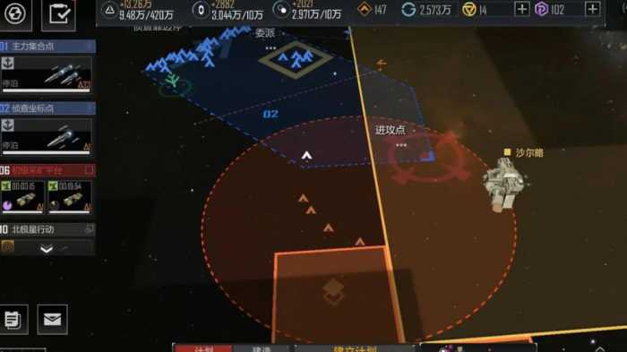 无尽的拉格朗日驻守任务怎么完成2