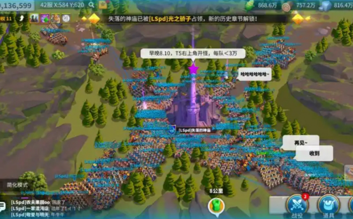 万国觉醒被打如何恢复战力2