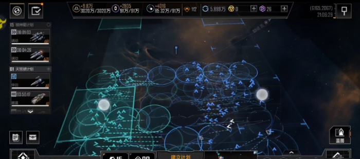 无尽的拉格朗日怎么换同盟1