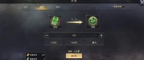 率土之滨用玉怎么秒1