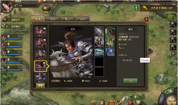 攻城掠地57张郃怎么过1