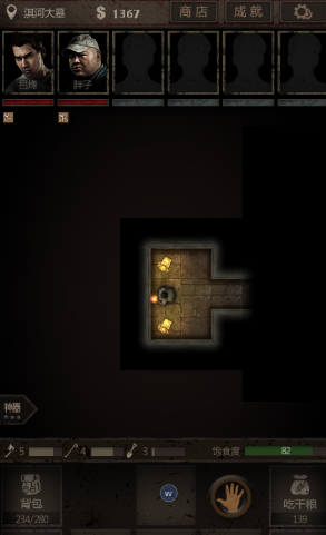 长生劫金木水火土怎么过1