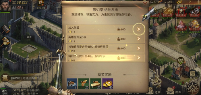 阿瓦隆之王解锁行军怎么解锁1