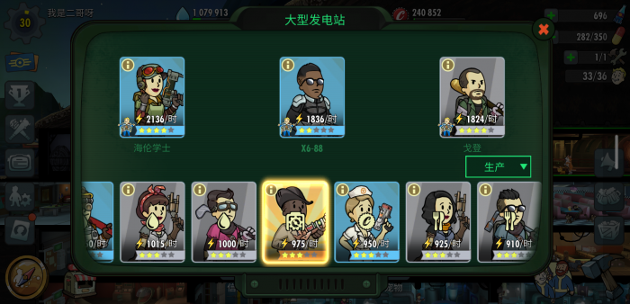 辐射避难所ol旧货币怎么用1