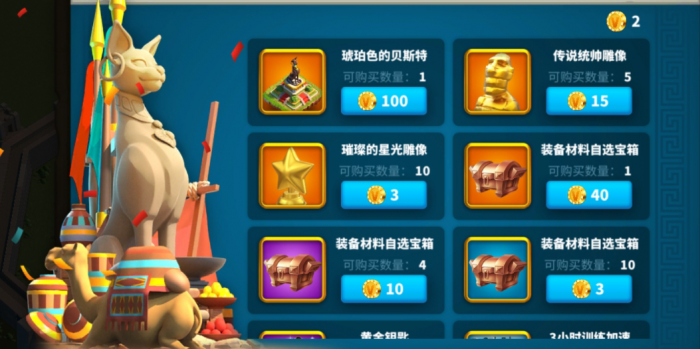 万国觉醒怎么获取联盟科技点1