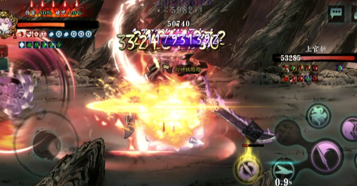 影之刃3钻石有啥用1