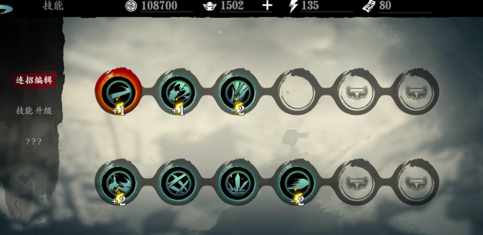 影之刃3无锋系列技能有哪些1