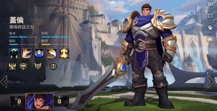 英雄联盟手游什么阵容能用盖伦1