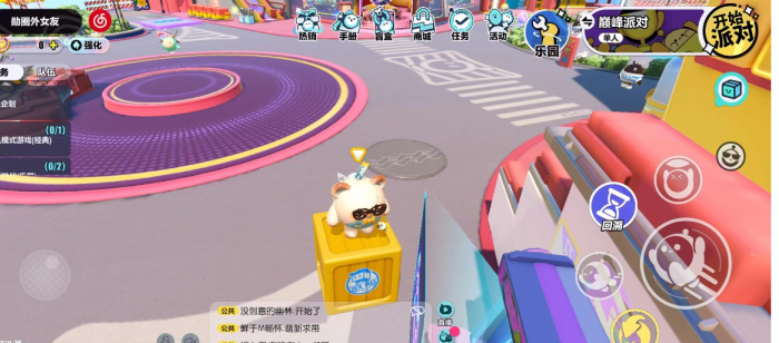 蛋仔派对的垫脚石怎么用2