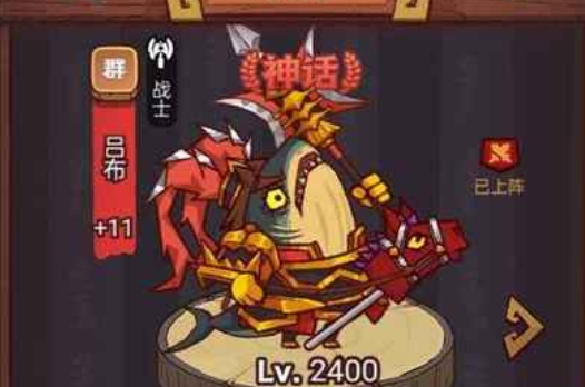 咸鱼之王最强阵容怎么搭配爬塔1