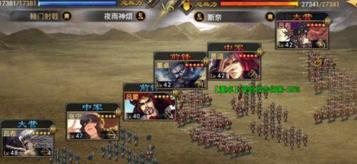 率土之滨骑兵步兵射手兵怎么排1