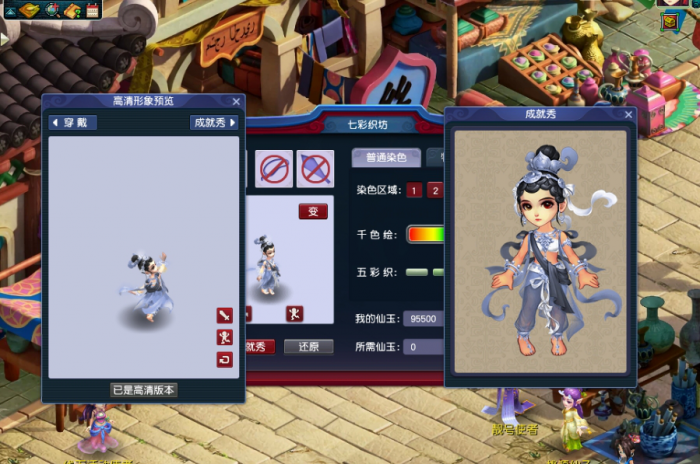 梦幻西游变异宝宝怎么染色1