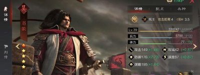 率土之滨法队给什么宝物2