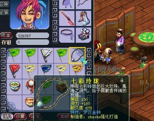 梦幻西游地煞怎么打1