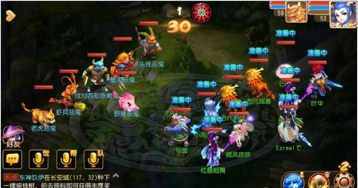 梦幻西游手游如何搬砖2