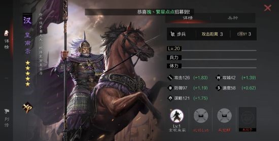 率土之滨皇甫嵩战法怎么配1