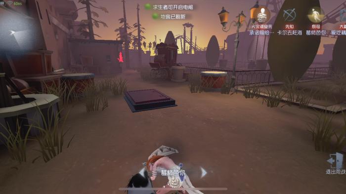 第五人格五大禁地怎么玩1