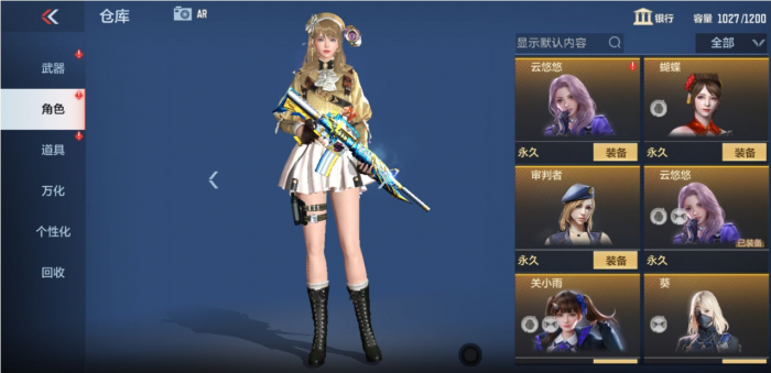 穿越火线手游猫猫手套如何获得2