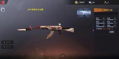 穿越火线手游猫猫手套如何获得3