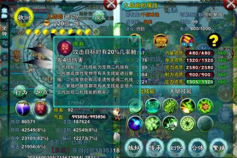 忘仙抢城需要什么条件1