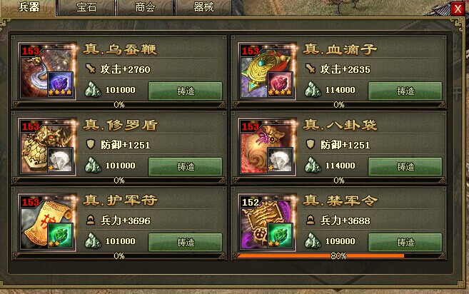 攻城掠地甘宁觉醒后用什么武将1