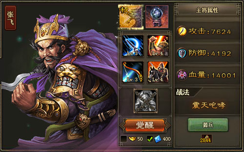 攻城掠地什么活动用金币2