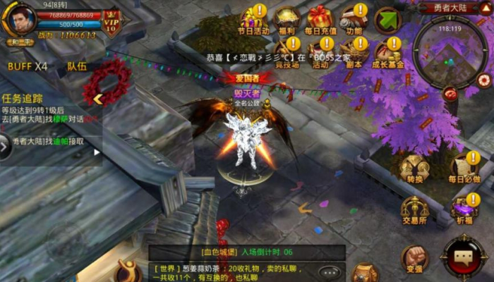 全民奇迹2奇遇任务海洛德在哪2