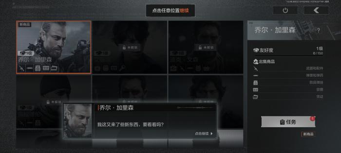 暗区突围最顶尖的装备是什么1