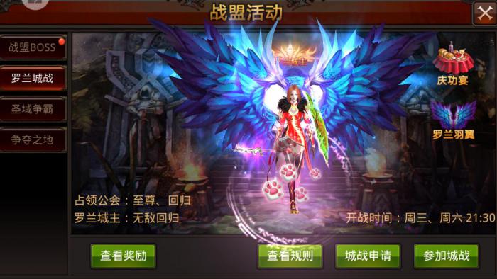 全民奇迹2弓手翅膀选什么翎羽2