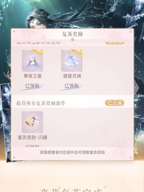 奇迹暖暖刷新卡怎么获得1